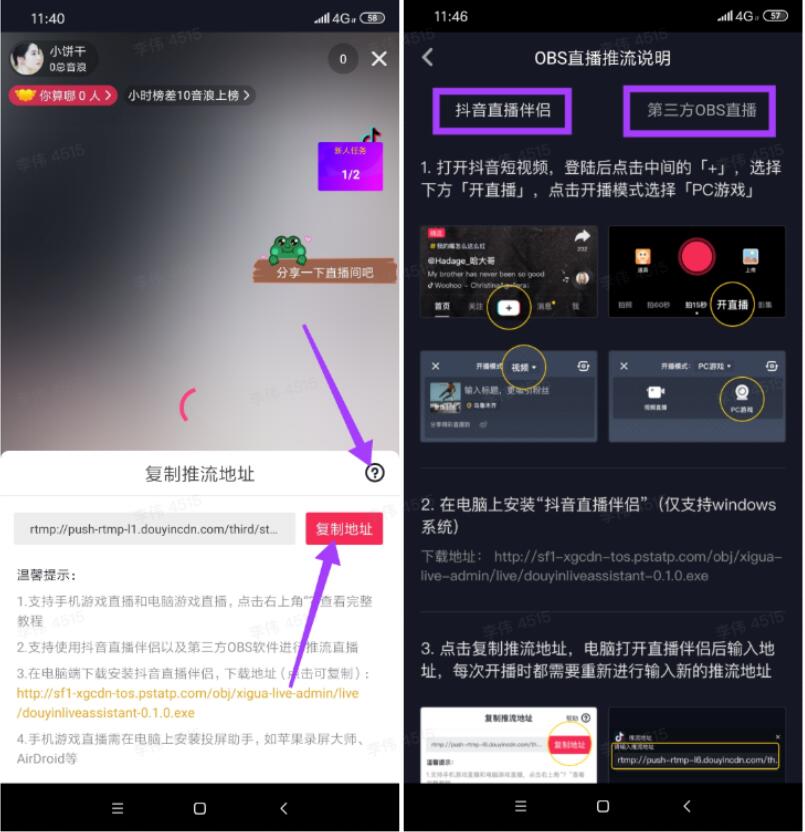 2、批发抖音白账号：有批发便宜的抖音账号吗？ 