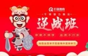 2020年北京物联网逆战班2001期:C++编程全套视频培训教程(共15G)
