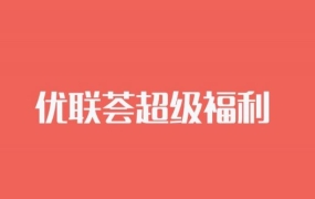 优联荟全部培训课程 顾小北SEO英文/SNS营销/shopify开店/亚马逊运营