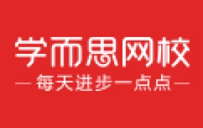 学而思2020暑假中班升1-小学6年级(语文、数学、英语)