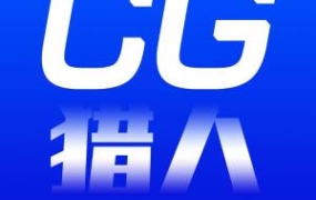 CG猎人hunter之道第二卷,中文精通教程