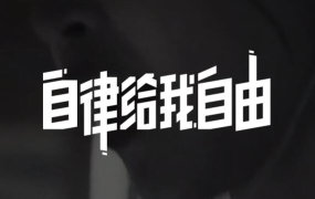 keep健身运动43套会员视频合集