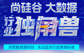 尚硅谷·大数据2022年4月开班,价值25000元