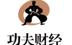 功夫财经·7套财经投资课程合集