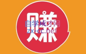 小淘项目组网赚永久会员(更新10月)
