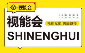 点金手·视能会,价值15800元