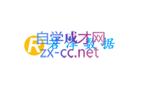 若泽数据高级班第11期,价值18999元