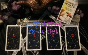 严校长·塔罗牌付费项目,价值1000元