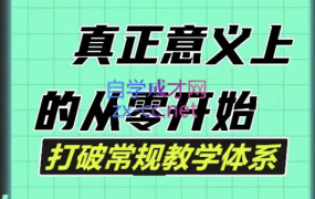 大贝·2022淘宝电商运营课程