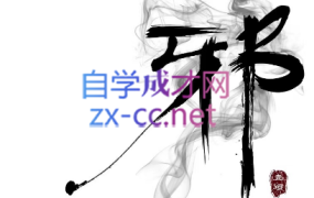IT老邪·Java从小白到入职私房课,价值6799元