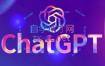 ChatGPT手动批量注册教程（变现方式和渠道）