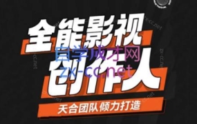 毛老师·全能影视创作人