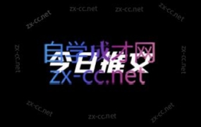 比高·国学赛道21天训练