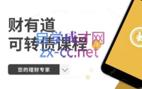 道哥·可转债从入门到精通