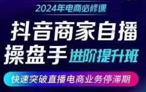 卡思学苑·羽川&徐明(7月25日-27日千川线下课)录音+字幕