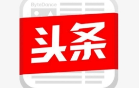 第九公社·ai微头条项目(更新2024)