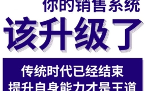 悟哥·能落地的销售实战课(更新2月)