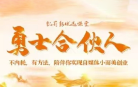 凯莉彭·小而美创业勇士合伙人