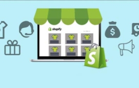 Shopify独立站建站与运营实战合集