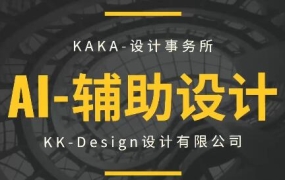 陈诺【2025新版】智能设计-设计师工作解决方案
