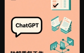 表姐·人工智能AI+Excel数据分析实战