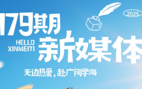 益知学·新媒体中视频流量变现运营课(更新10月)