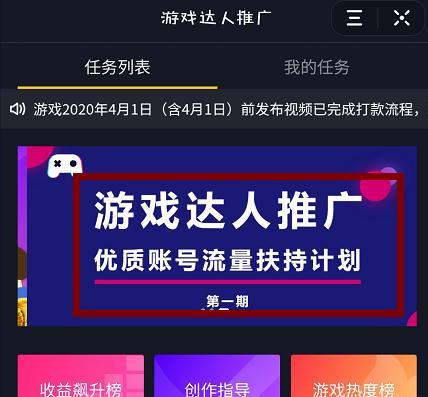 抖音小游戏赚钱 小白都能操作的项目