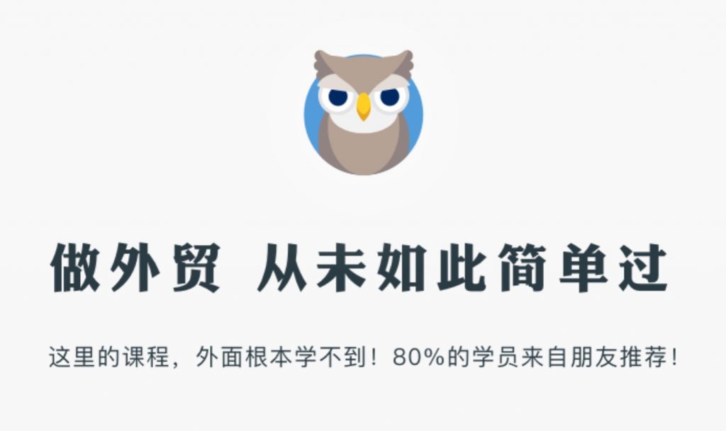米课miker跨境电商课程合集 速卖通 Wish Amazon Ebay 老鹰团队 自学成才网 米课miker跨境电商课程合集 速卖通 Wish Amazon Ebay 老鹰团队 自学成才网