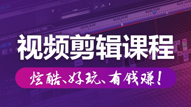 达内在线视频剪辑2005期 (完整课程)