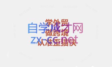 琼姐·团队复制+询盘转化+展会实操-资源网创