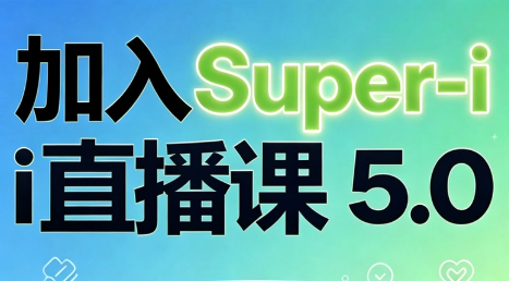 刺猬星球·AIGC实战课第五期